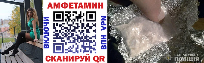 Amphetamine 97%  Курлово 