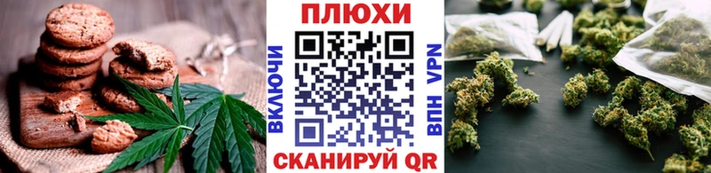 Cannafood конопля мега онион Курлово