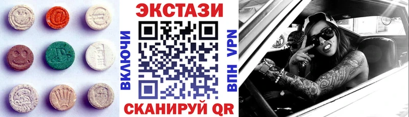 цена наркотик  Курлово  ЭКСТАЗИ 250 мг 