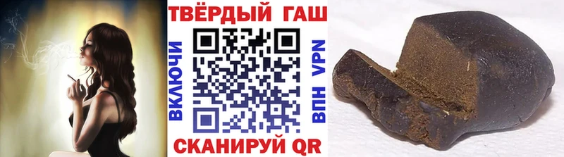 Гашиш VHQ  Курлово 
