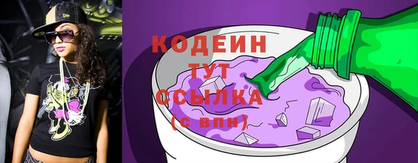 героин Верея