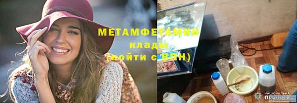 ГАЛЛЮЦИНОГЕННЫЕ ГРИБЫ Бугульма