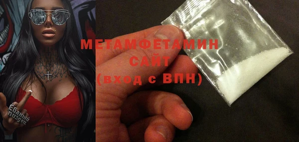 эйфоретик Бронницы