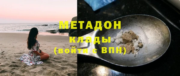 героин Верея
