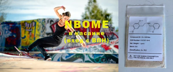 ГАЛЛЮЦИНОГЕННЫЕ ГРИБЫ Бугульма