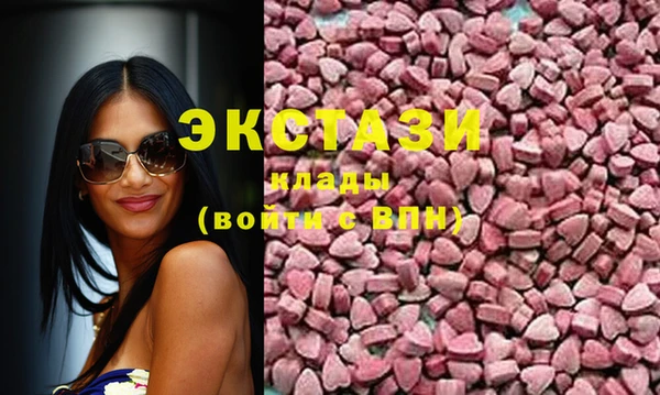 ГАЛЛЮЦИНОГЕННЫЕ ГРИБЫ Бугульма