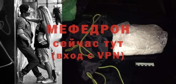 скорость mdpv Бородино