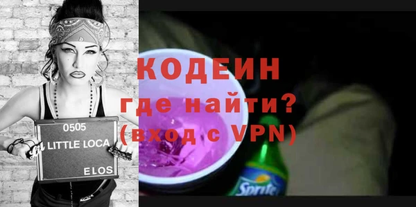 героин Верея