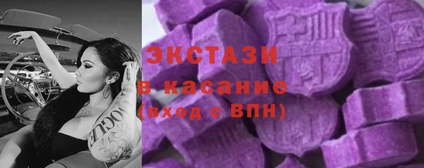 скорость mdpv Бородино