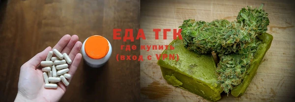ГАЛЛЮЦИНОГЕННЫЕ ГРИБЫ Бугульма