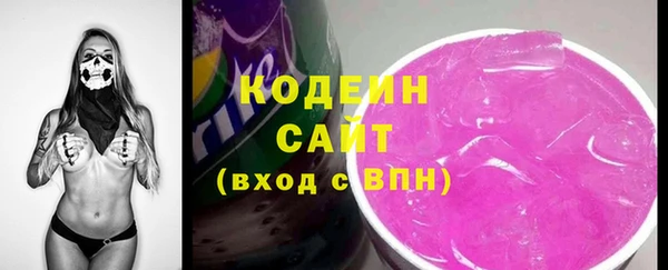 ГАЛЛЮЦИНОГЕННЫЕ ГРИБЫ Бугульма