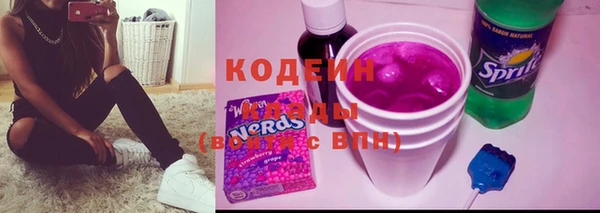 героин Верея