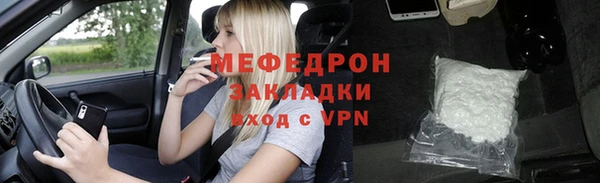 прущая мука Верхнеуральск