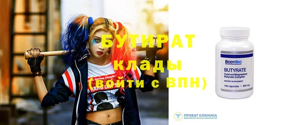 прущая мука Верхнеуральск