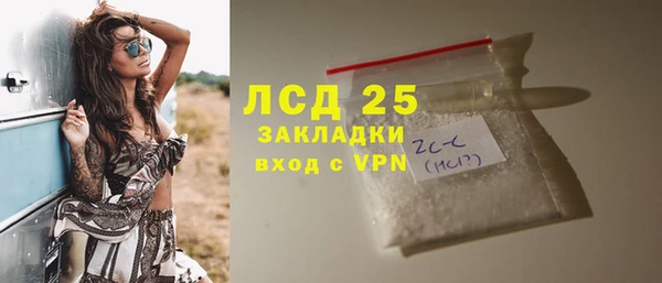 ГАЛЛЮЦИНОГЕННЫЕ ГРИБЫ Бугульма