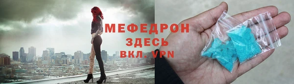 эйфоретик Бронницы