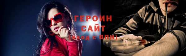 эйфоретик Бронницы