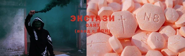 ГАЛЛЮЦИНОГЕННЫЕ ГРИБЫ Бугульма