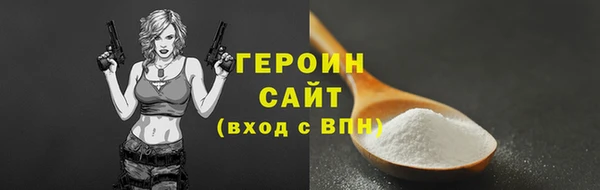 скорость mdpv Бородино
