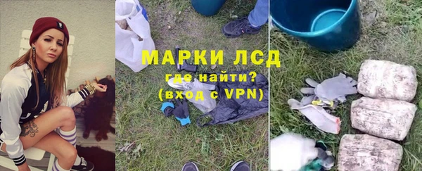 эйфоретик Бронницы