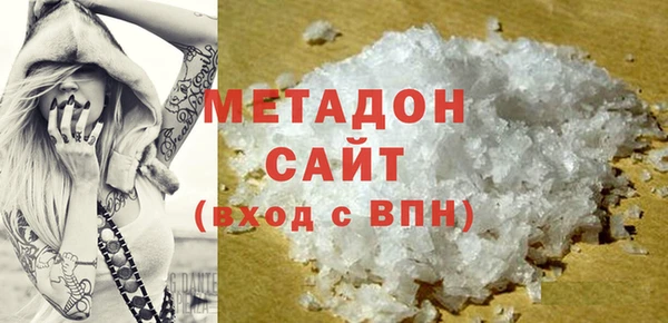 героин Верея