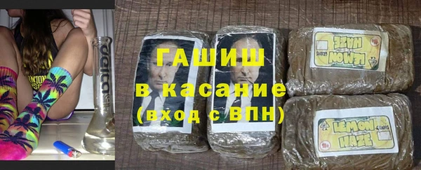 эйфоретик Бронницы
