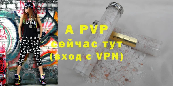 ГАЛЛЮЦИНОГЕННЫЕ ГРИБЫ Бугульма