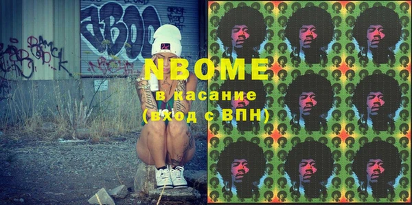 ГАЛЛЮЦИНОГЕННЫЕ ГРИБЫ Бугульма