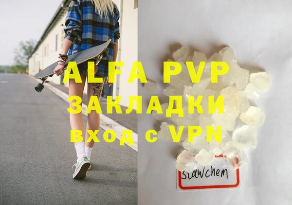 прущая мука Верхнеуральск