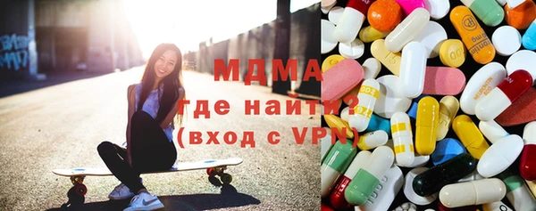эйфоретик Бронницы