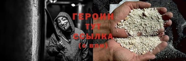 прущая мука Верхнеуральск
