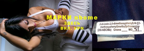 эйфоретик Бронницы