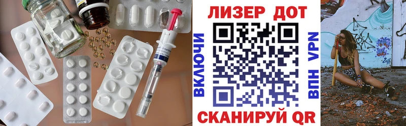 ЛСД экстази ecstasy закладка Курлово