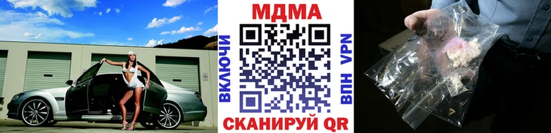 MDMA crystal  Курлово 