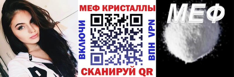 Меф mephedrone  Курлово 