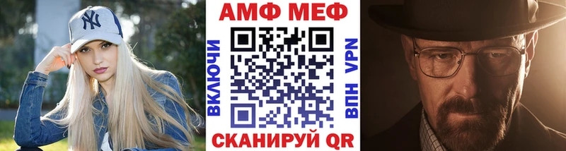 Метамфетамин винт  как найти закладки  площадка как зайти  Курлово  мега вход 