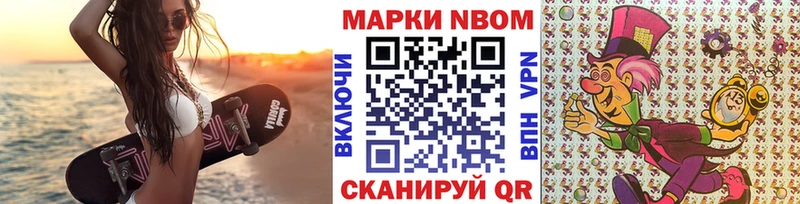 omg сайт  Курлово  Марки NBOMe 1500мкг  маркетплейс состав  наркотики 