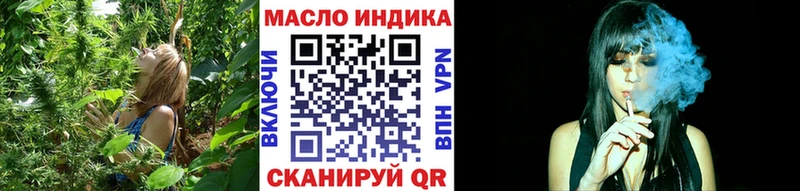 Дистиллят ТГК THC oil  как найти закладки  Курлово 